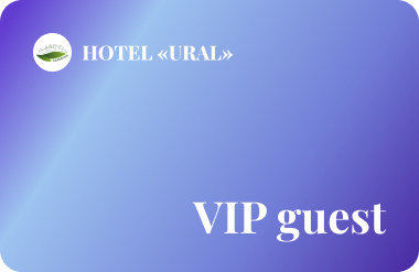 Discount card VIP guest